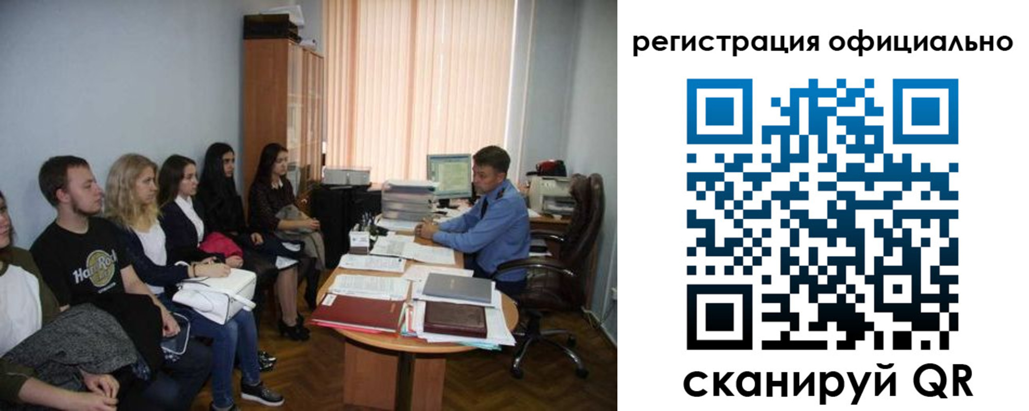 временная регистрация в Саратове
